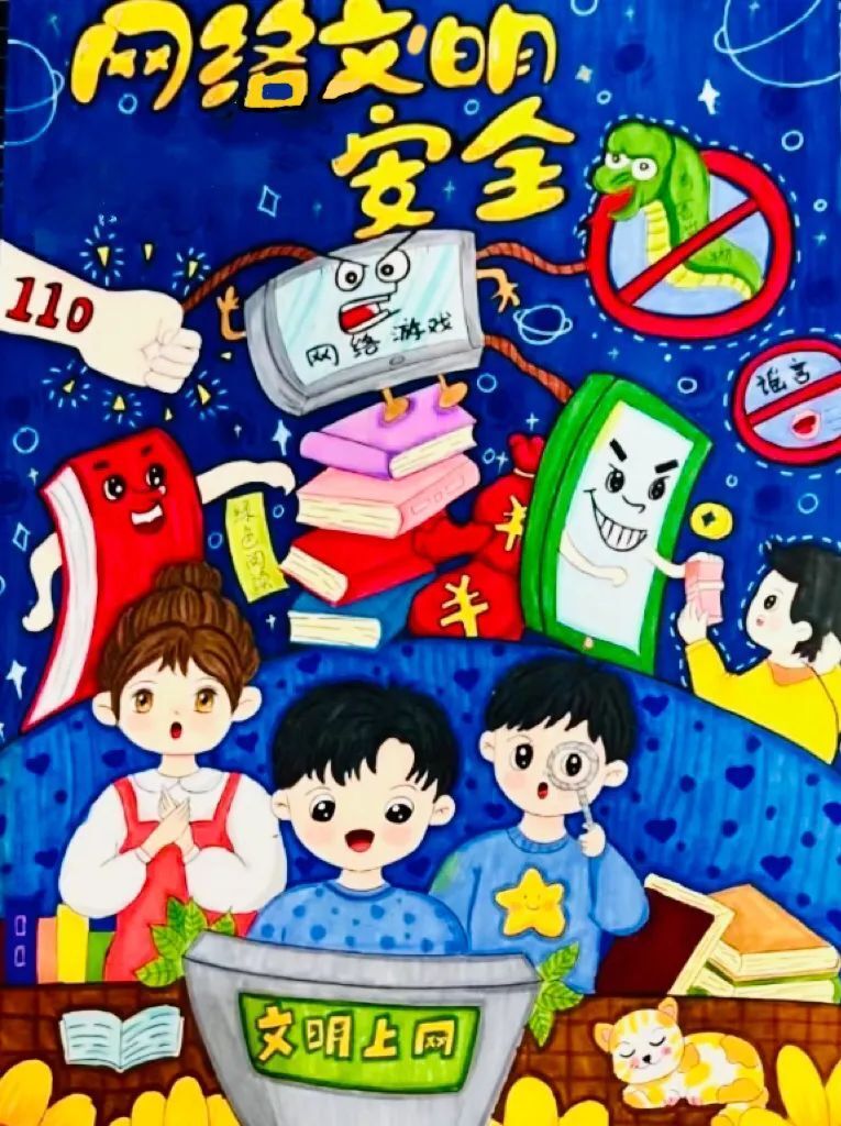 通州区青少年网络文明创意画作征集比赛结果公布!
