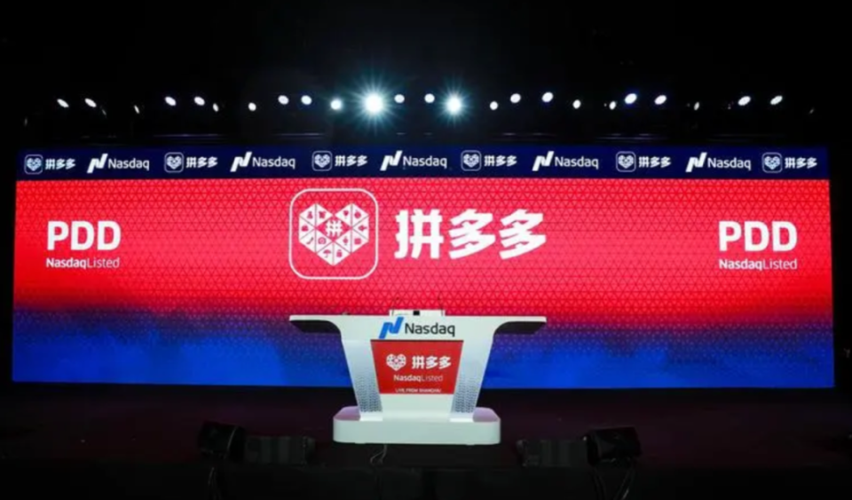 拼多多财报解释了什么叫"高质量发展"-腾讯新闻