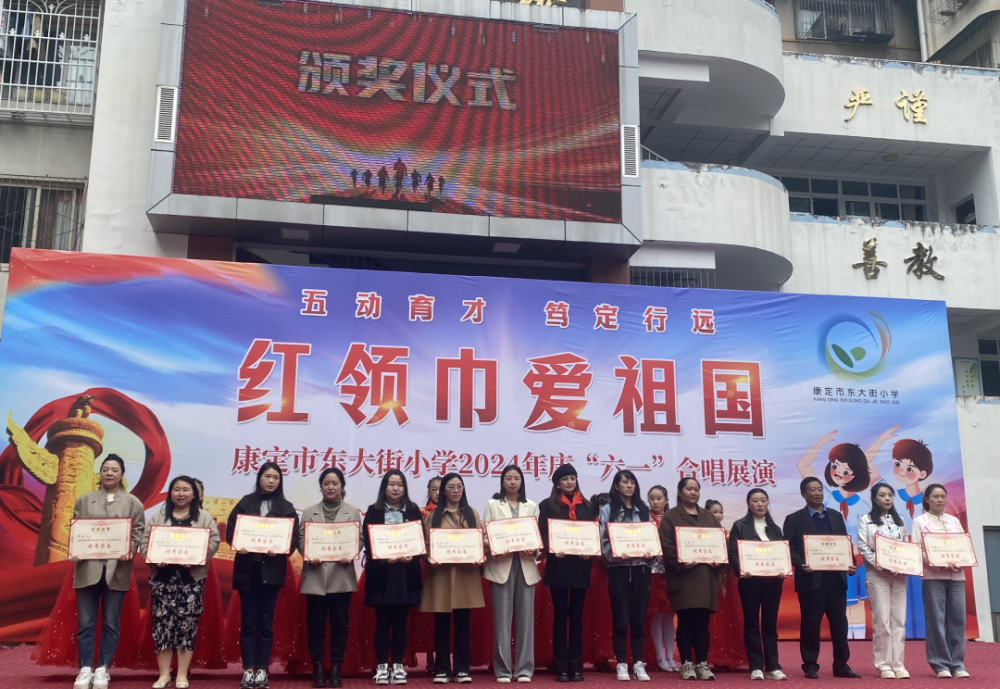 舞蹈表演,诗歌朗诵,美食体验……我州各地开展"六一"