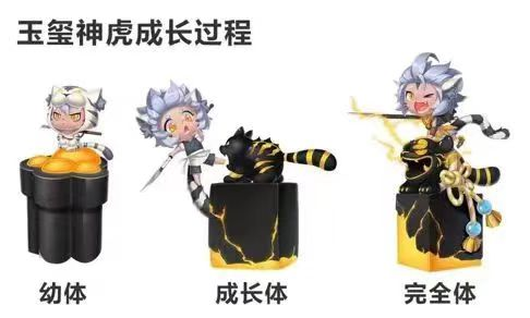 就有机会赢取a车暗墟魔主(30天),a车灵狐·御魂(30天),宠物无常小黑