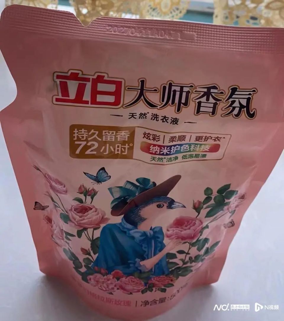 高端洗衣液只有一半重量?立白回应
