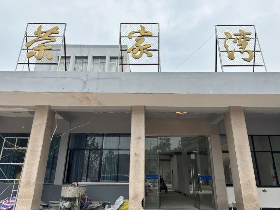 京广铁路荣家湾站客运化改造开工,力争7月1日实现停靠!