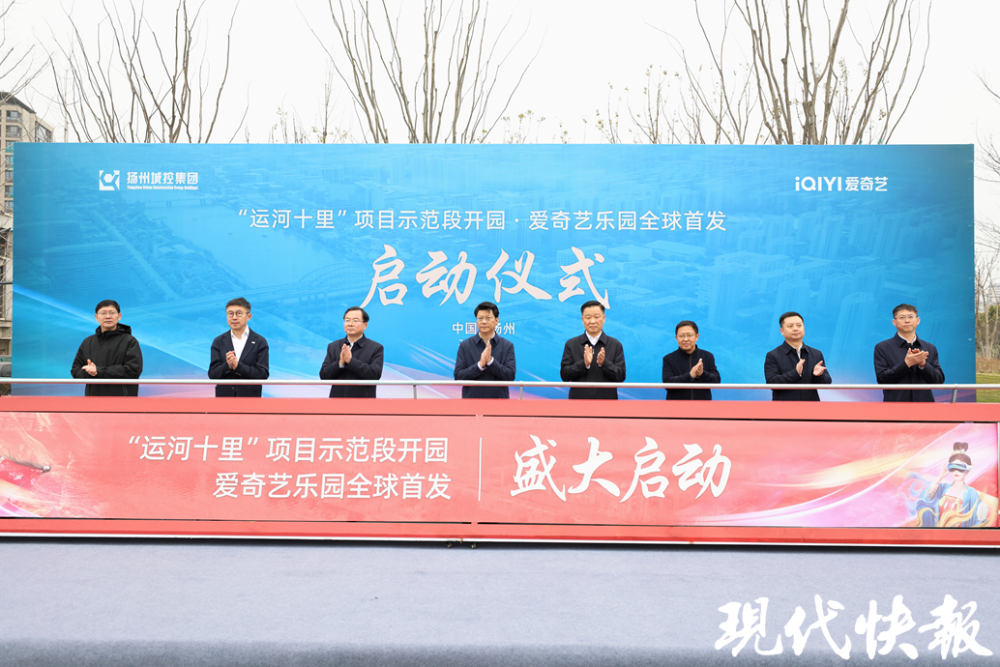 定了！扬州大运河畔将新建一座乐园