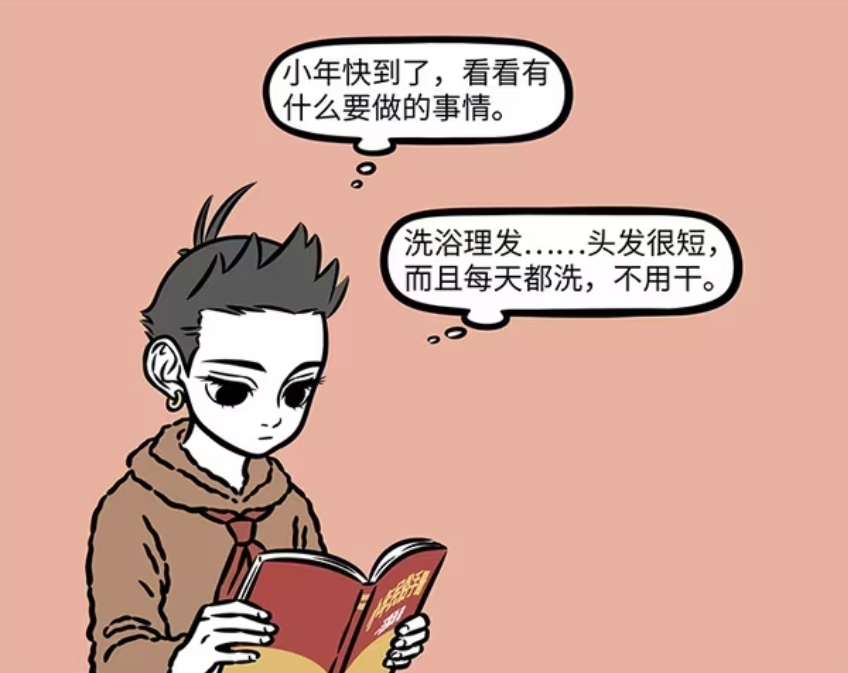 非人哉：哪吒绑架灶王爷，还用半成品糖瓜堵住他的五窍-古次元