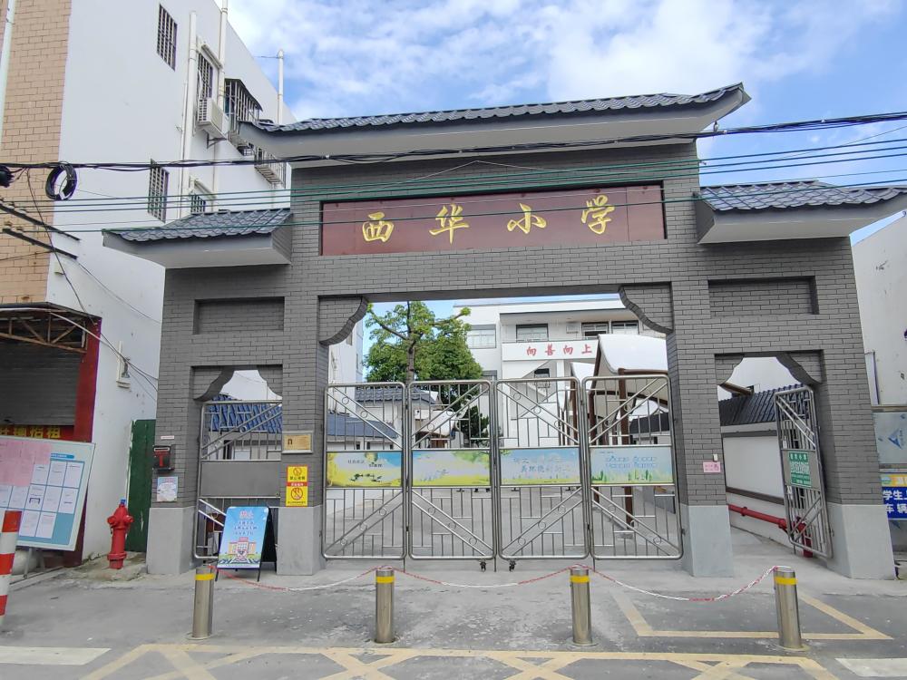 这些顺德学校"焕新颜"迎接新学期,新师生