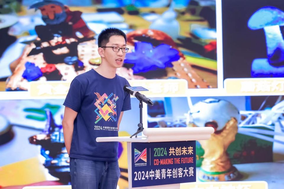 中美青年创客大赛点亮“上海硅巷”_腾讯新闻