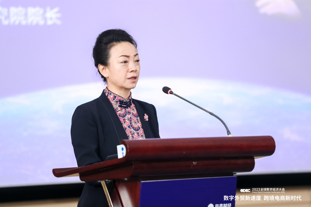 赵萍了解前沿规则推进供应链绿色转型抓住跨境电商发展新机遇