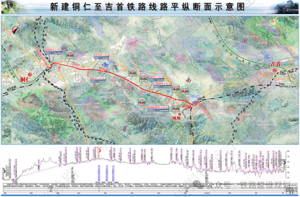 土家族苗族自治州和贵州省铜仁市境内,线路起自张吉怀铁路凤凰古城站