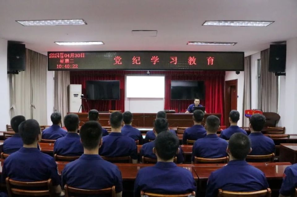 党纪学习教育|明法纪、守底线，做学用法纪的明白人_腾讯新闻
