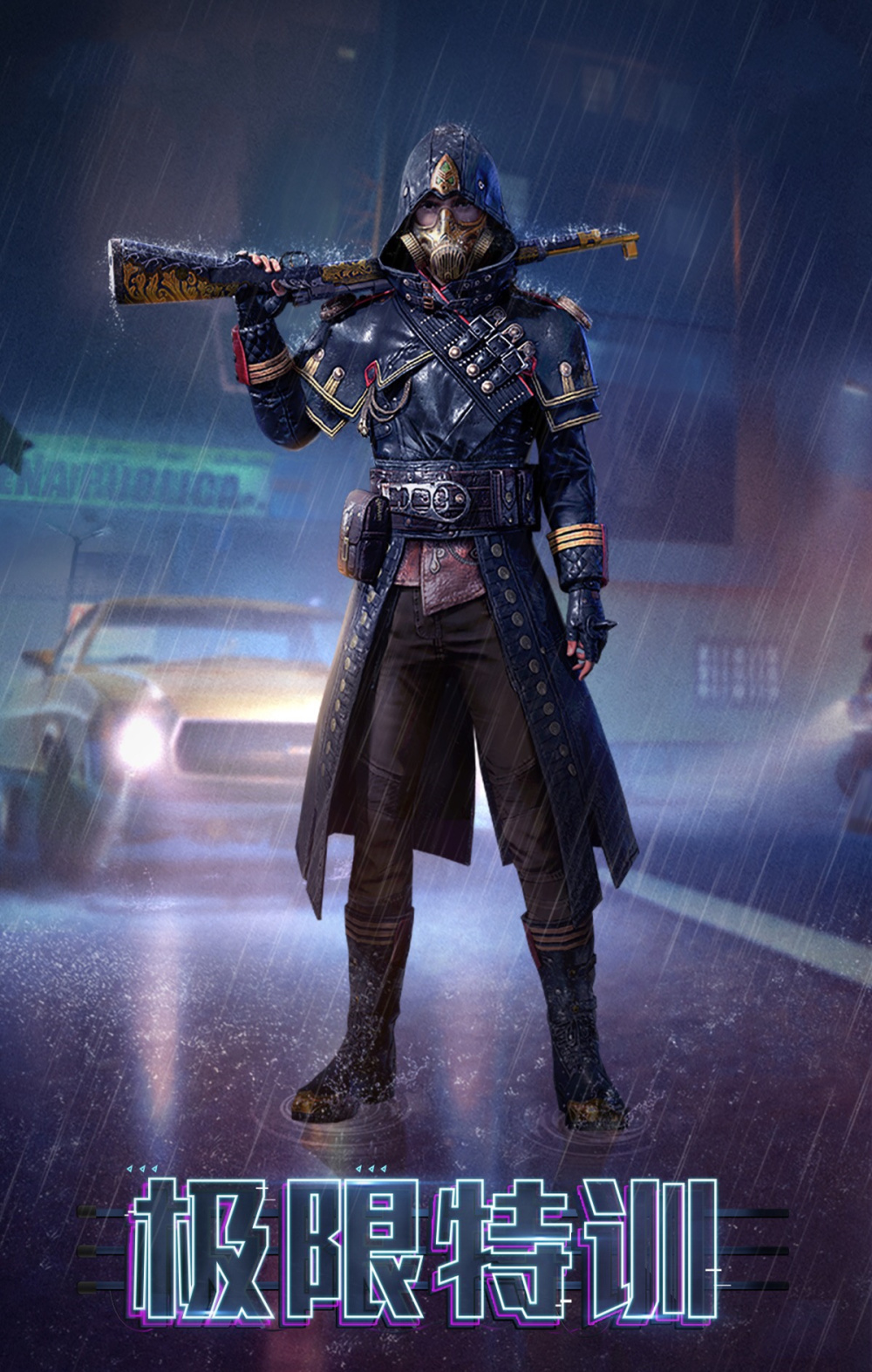 "吃鸡"第二轮返场来了,光子官宣"九大军需",老玩家这样选!