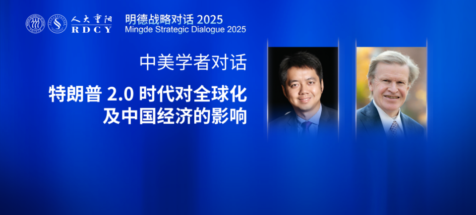 王永利：理性看待特朗普的比特币新政