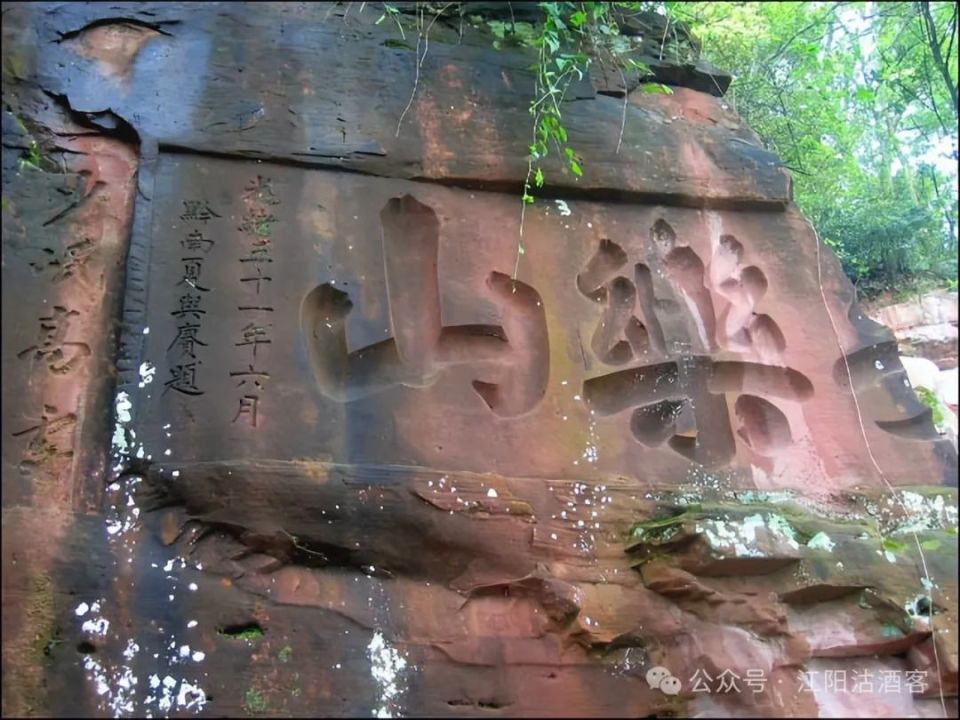 合川旅游景点大全排名图片