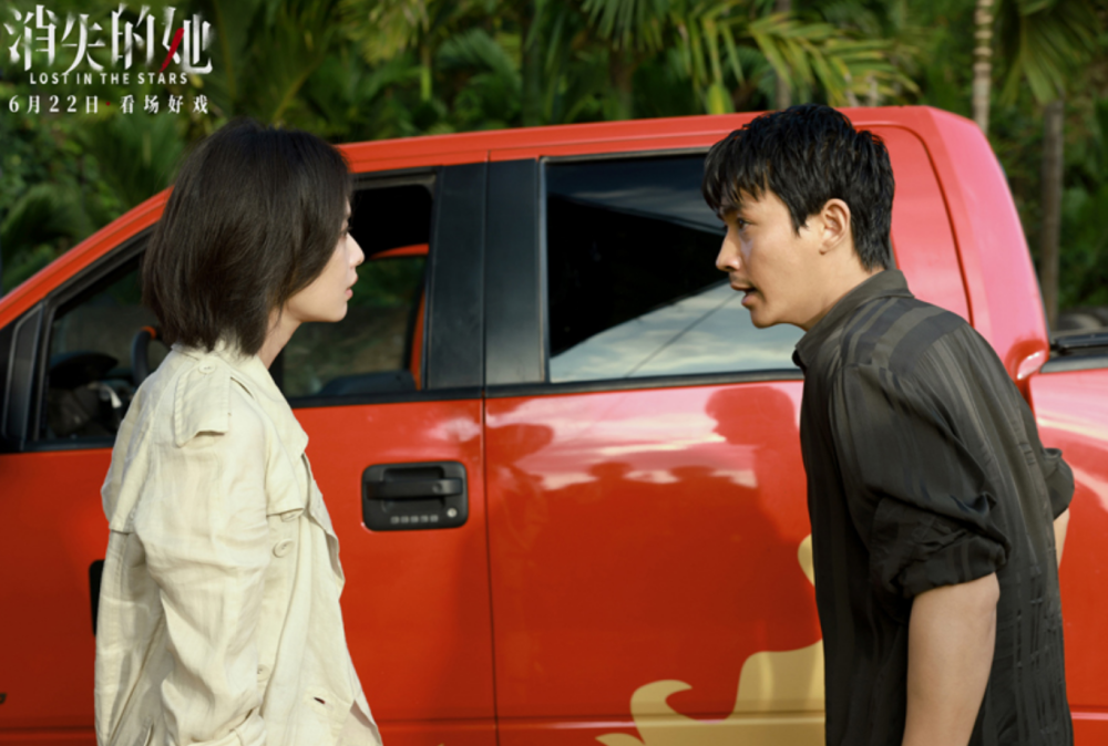 9小时票房破1137万击败周润发陈思诚新片夺得端午档首日第一67