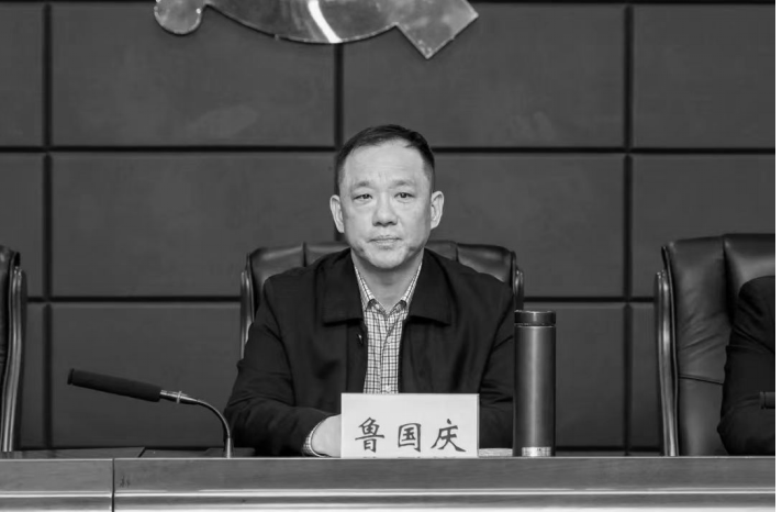 湖南湘阴县人民医院前院长鲁国庆坠楼身亡，