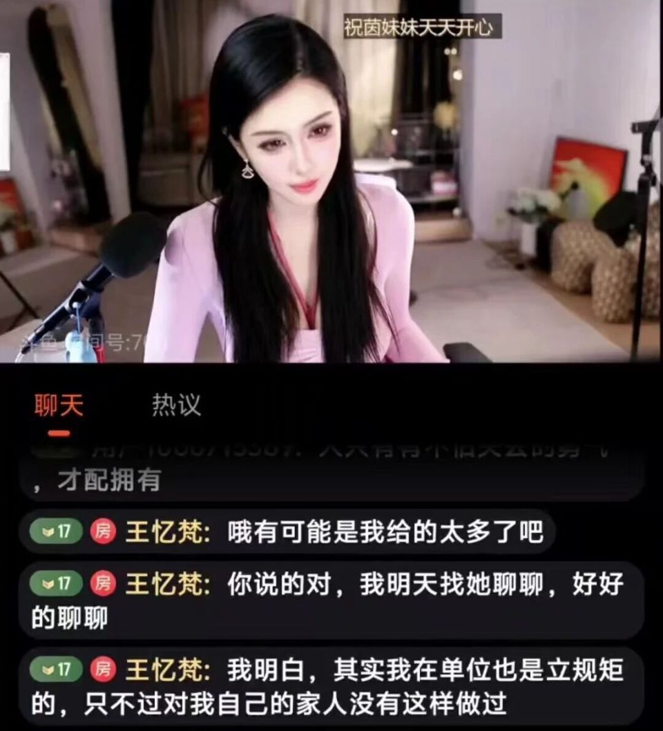斗鱼三S之一的张琪格开导大哥，远离消耗自己的人包括对象，做人要有尊严！举例子当年她带2k来上海，现在不靠男人就已立足！_腾讯新闻