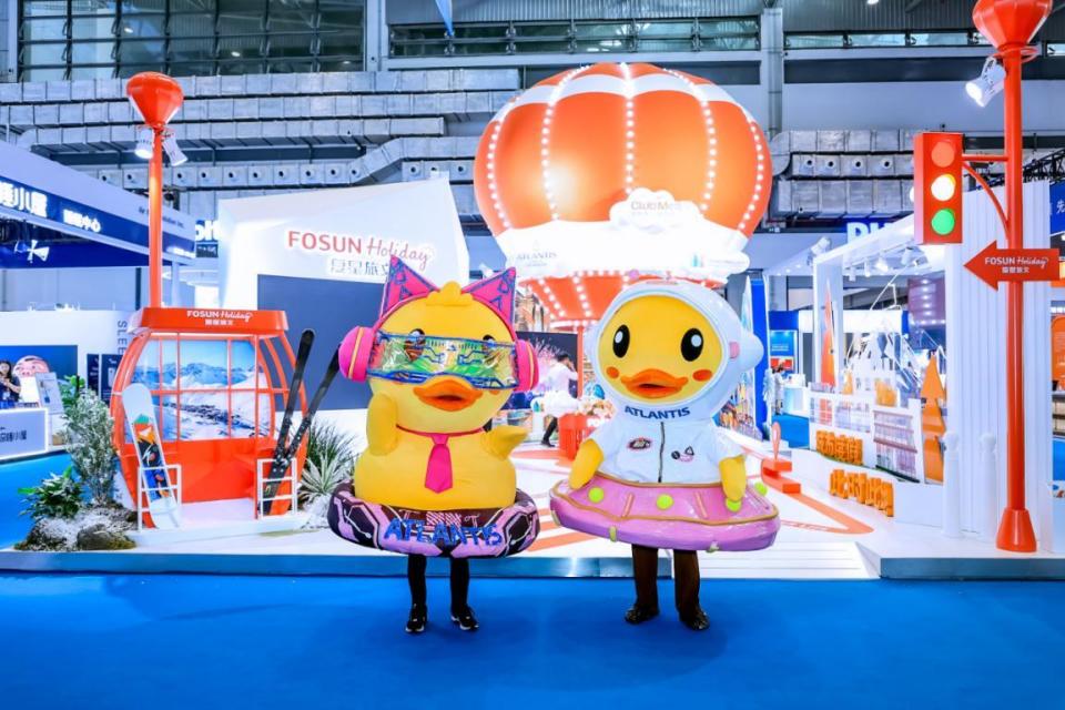 复星旅文四度亮相消博会持续布局海南引领度假生活新风尚