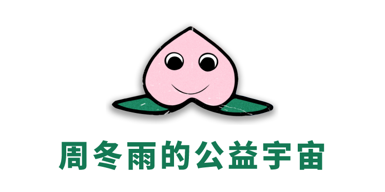 为什么叫自毁式注射器真实的周冬雨，不在舆论里_https://www.jmylbn.com_新闻资讯_第1张