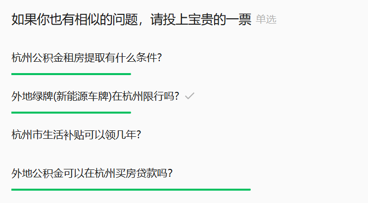 异地公积金可以在杭州贷款买房吗？_腾讯新闻
