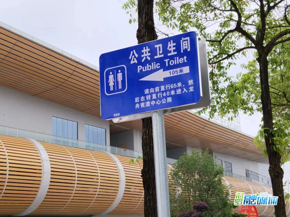 合理方便的设置原则,在城区范围内统一安装公厕导向指示牌,确保各主次