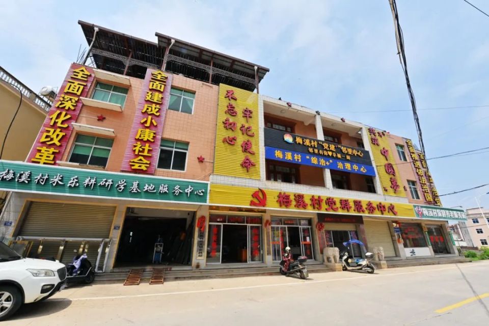 听南音,看球赛,下象棋……南安这个村的村民生活有点甜!