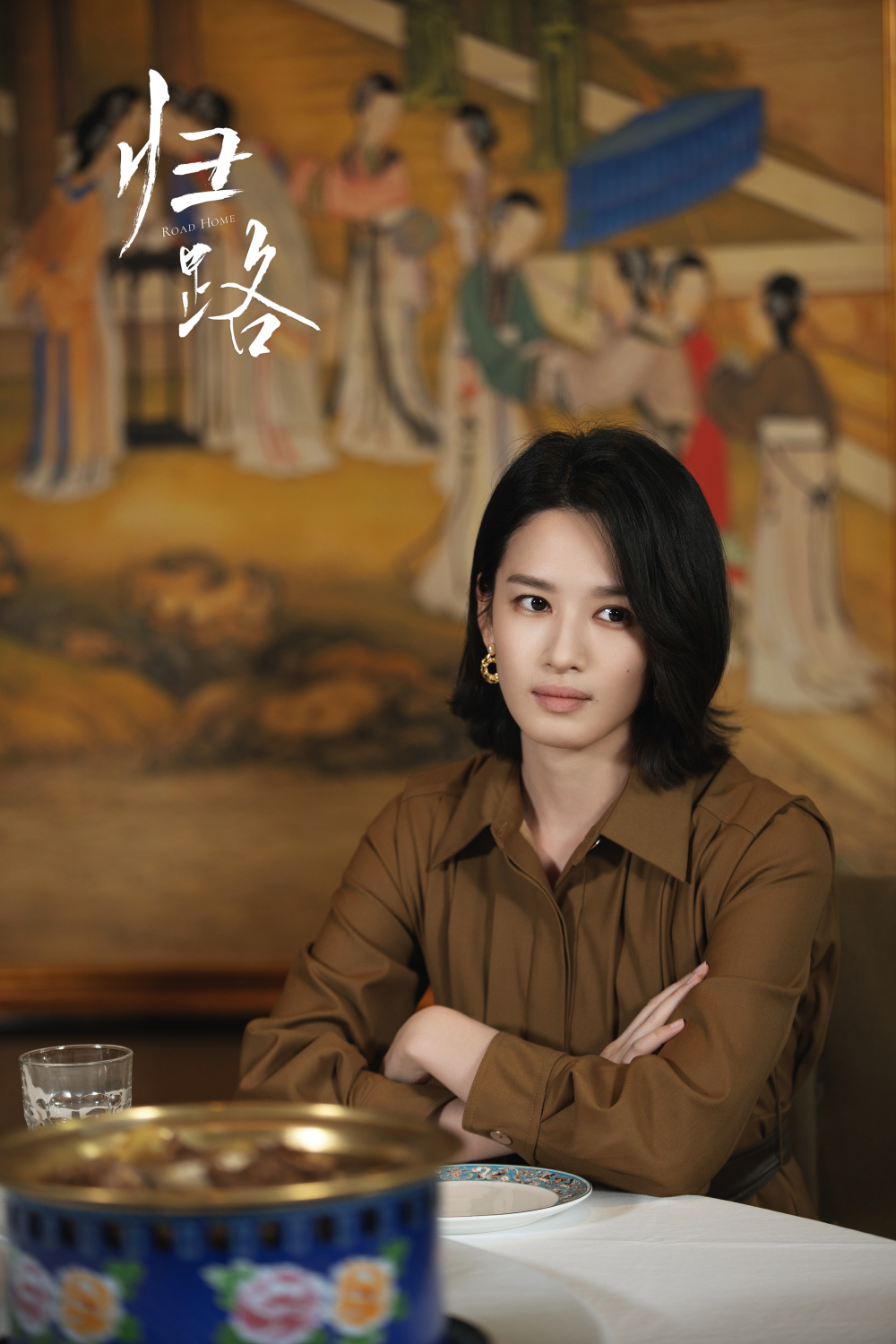 张柏嘉归路孟小杉是控场王我是典型的社恐