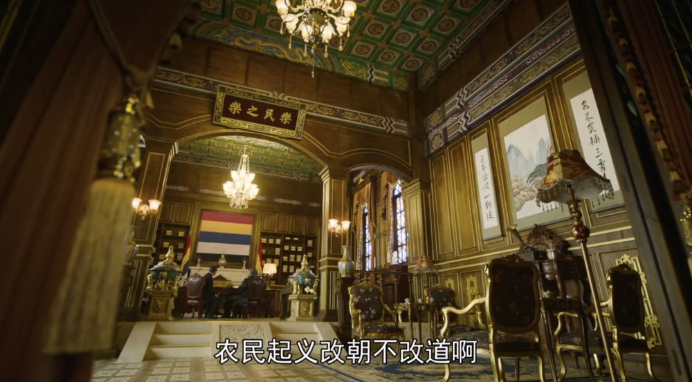 《觉醒年代》钱能训:这帮人改朝,改道,改制,改脑袋,还是走吧