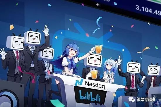 6月26日晚间,b站14周年庆上,b站董事长兼ceo陈睿以"很高兴遇见你"为