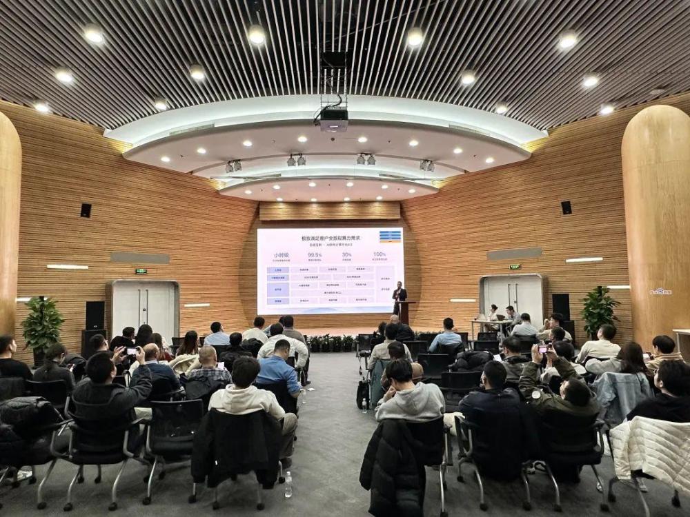 【12.26 上海】千帆大模型企业分享会火热报名中！ · 原文图片 4