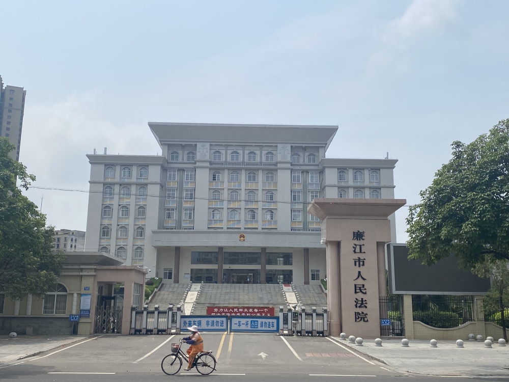 广东廉江男子被控参与绑架勒索判17年后申诉,同案犯称不认识他