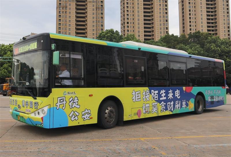 只见这辆反诈公交车不仅车身外四周张贴了醒目的警方提示,能够让候车