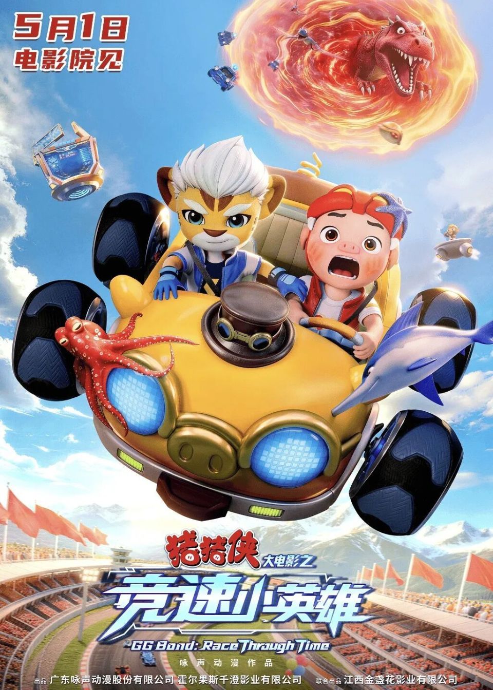 2026电影票房破125亿