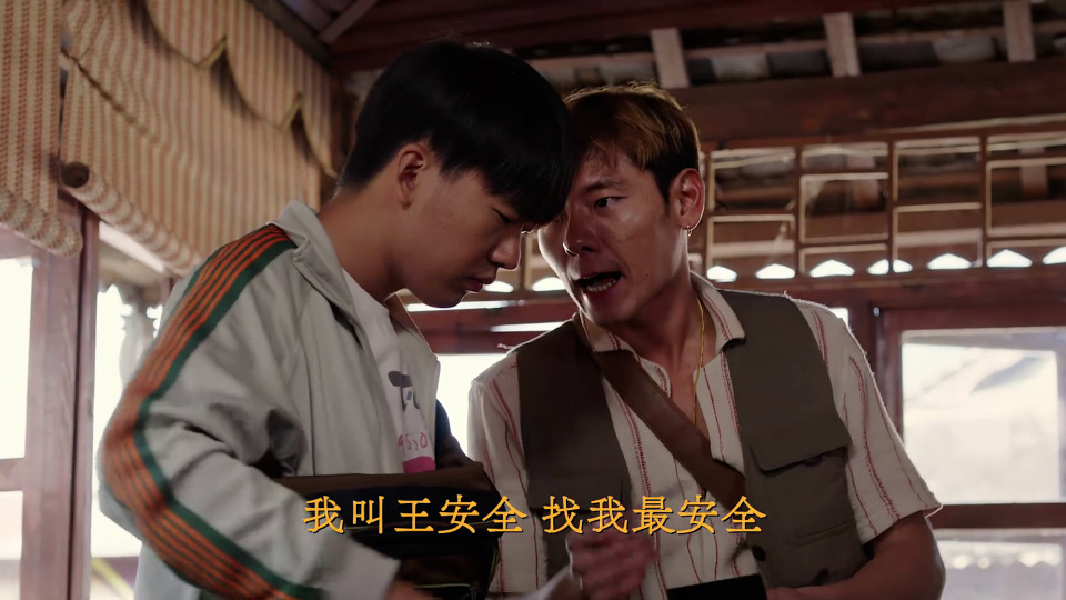 《边水往事》后续，王安全最后去卡蒙了吗？_腾讯新闻