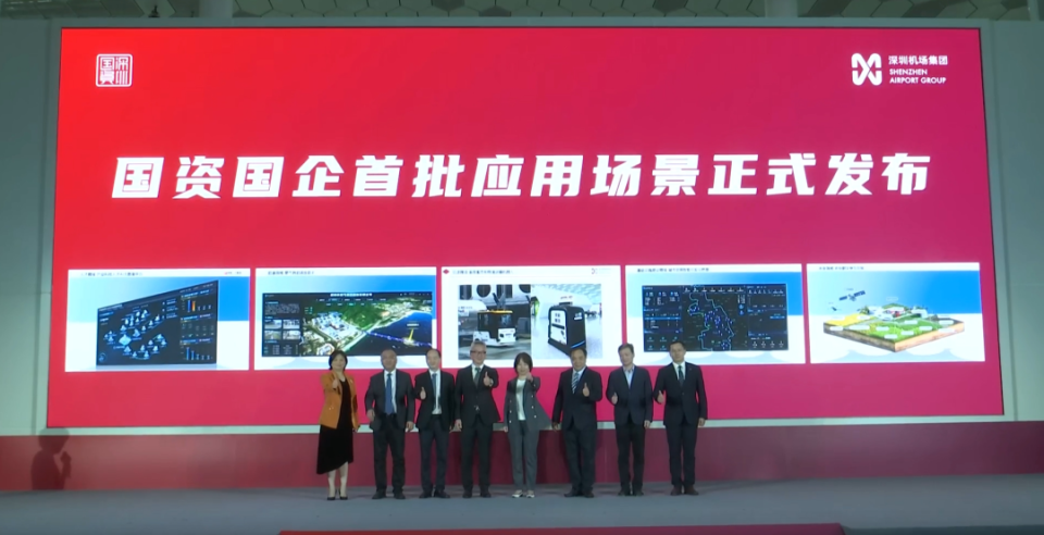 赋能千行百业！深圳100个场景解锁科技新可能