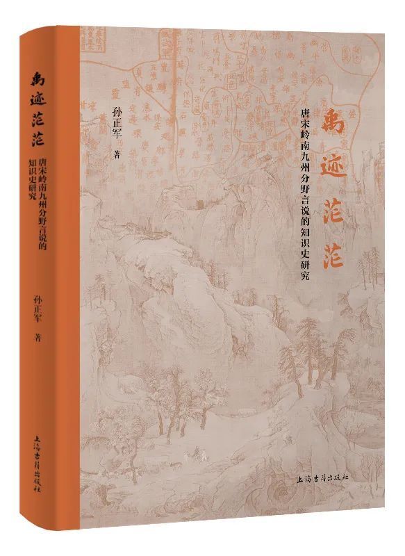 上海出版·每月书单｜上海古籍出版社2025年5月书单-腾讯新闻