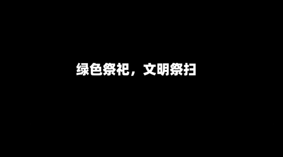 阴间新闻是什么意思(阴间到底是什么百度百科)
