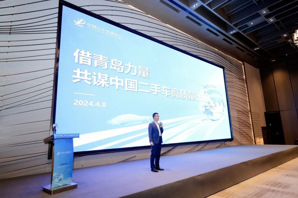 青岛港国际股份有限公司副总经理 李涛从业务整体情况,出口通道建设