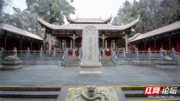每日一图湖南炎帝陵雪景入画分外美