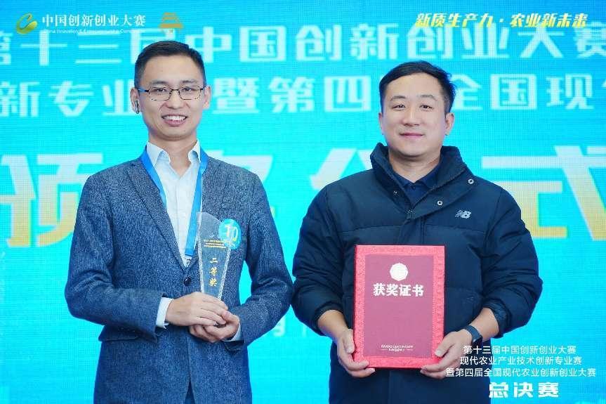 第四届全国现代农业创新创业大赛总决赛在杨凌举办_腾讯新闻