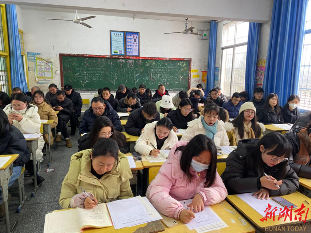 泸溪县兴隆场小学师德师风第一课强师德严师风启航新学期