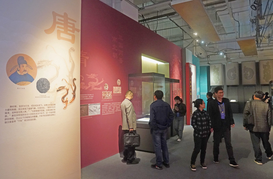 遗址龙形蚌饰……今年是甲辰龙年,走进中国考古博物馆龙·中华民族的