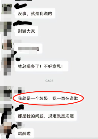 昆明21岁女收银员称拒绝饭店老板潜规则，被怼“白提拔你”后次日遭辞退，双方发声