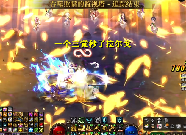 dnf:奶系职业难受了!4月一个功能的改版,单刷彻底跌落神坛_腾讯新闻