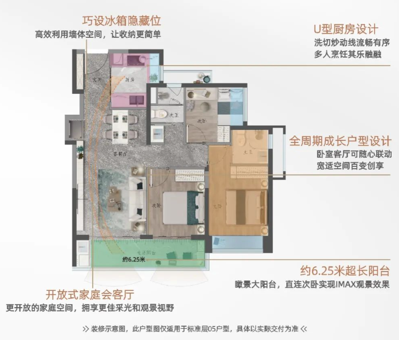 户型 户型图 平面图 804_685