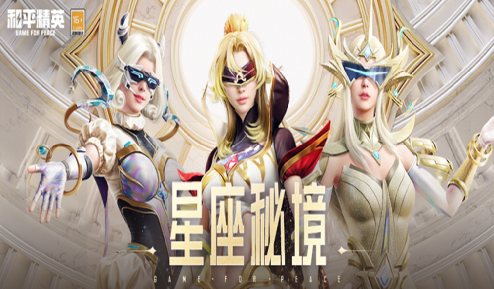 星座秘境,杜卡迪,时间确定了!_腾讯新闻