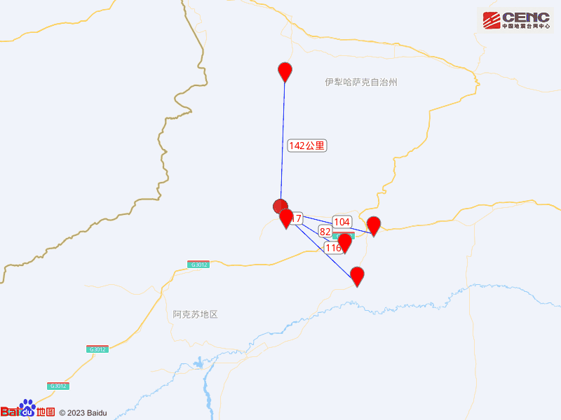 新疆阿克蘇地區拜城縣發生4.6級地震 震源深度15公里