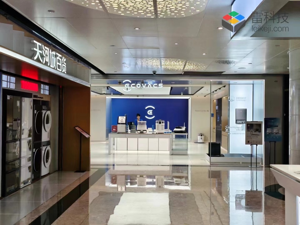 我去戴森,科沃斯,石头的门店看了看