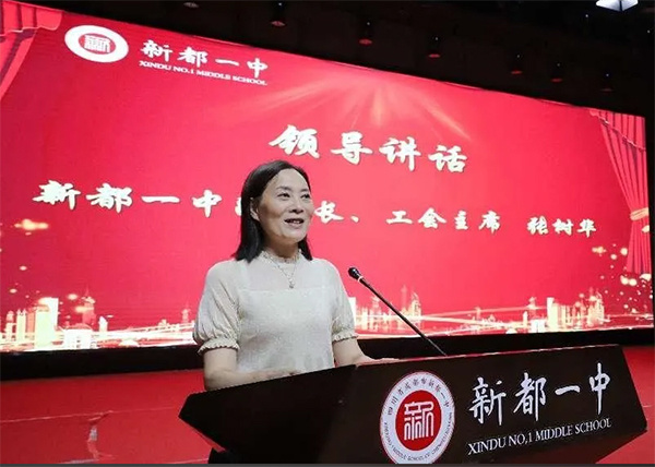 新都一中举行高2022级成都市"零诊"总结暨表彰大会