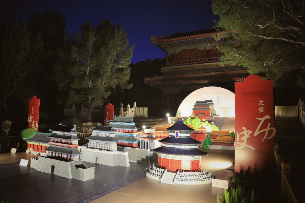 夜游中轴景山公园首次开启暑期夜赏体验月