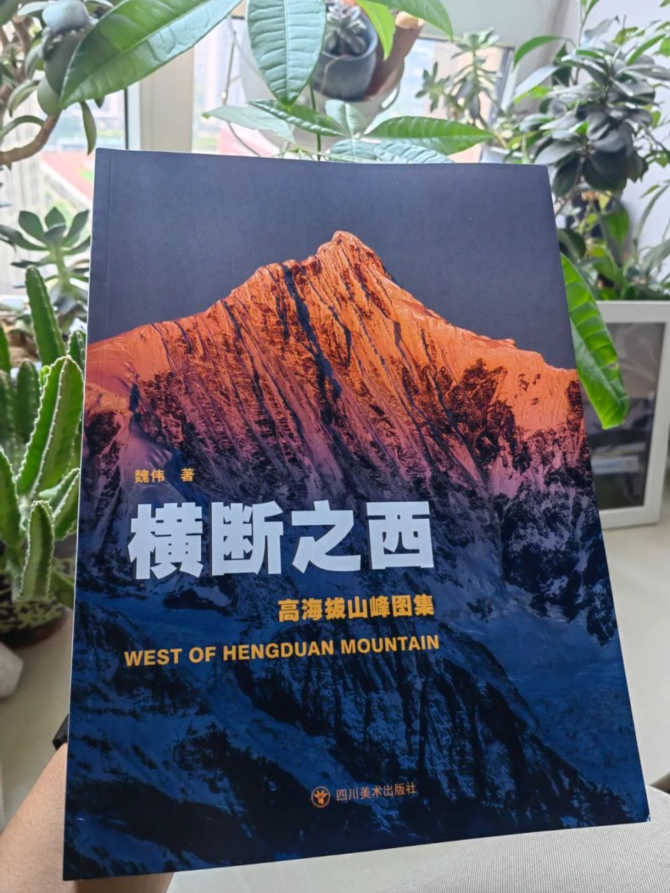 中国西部雪山拼图,最后一块终于完成