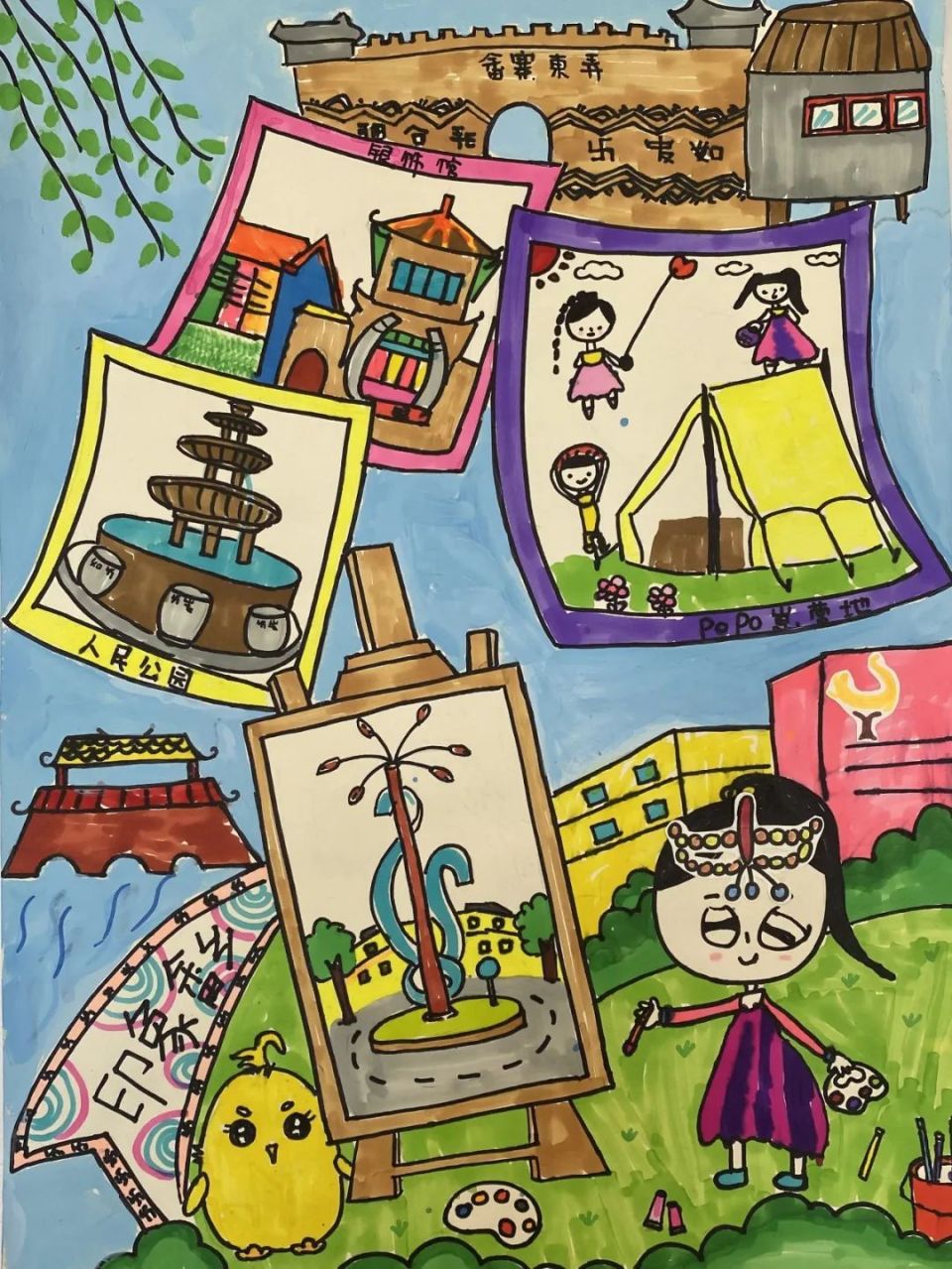 我心目中的儿童友好城市主题儿童画征集评选优秀作品展示第一期